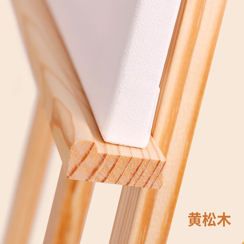 画架画板套装 写生素描画板画架 木制广告展示架美术生 1.5米可伸缩画架
