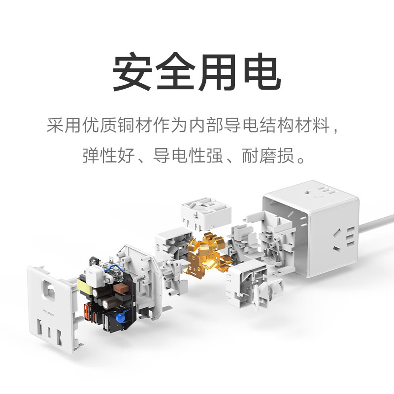 小米魔方转换器Pro33W有线快充插座USB插线板接线板Type-C+USB高清大图