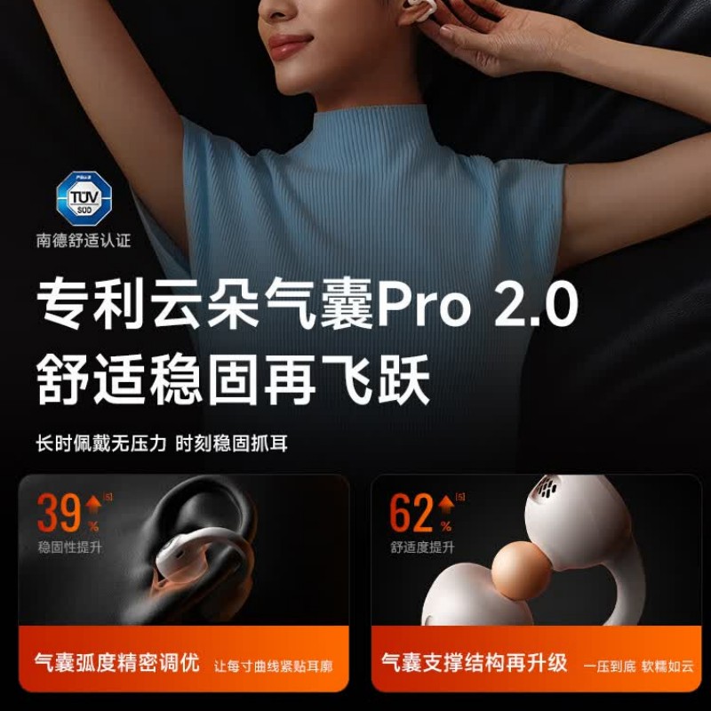 倍思 Inspire系列 XC1 开放式真无线蓝牙耳机(耳夹式)高清大图