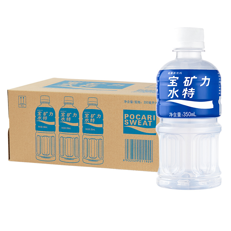 宝矿力水特电解质水350ml*6/12/24瓶夏日运动补水功能性饮料整箱特价批