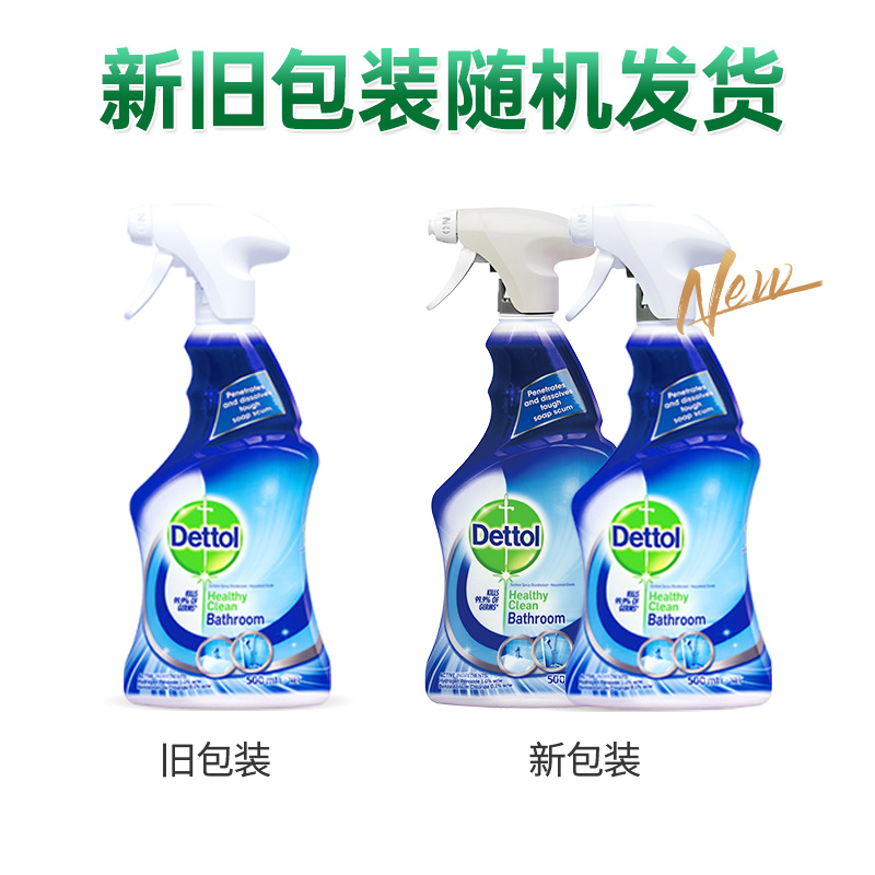 滴露浴室清洁除菌喷雾500ml有效除菌高清大图