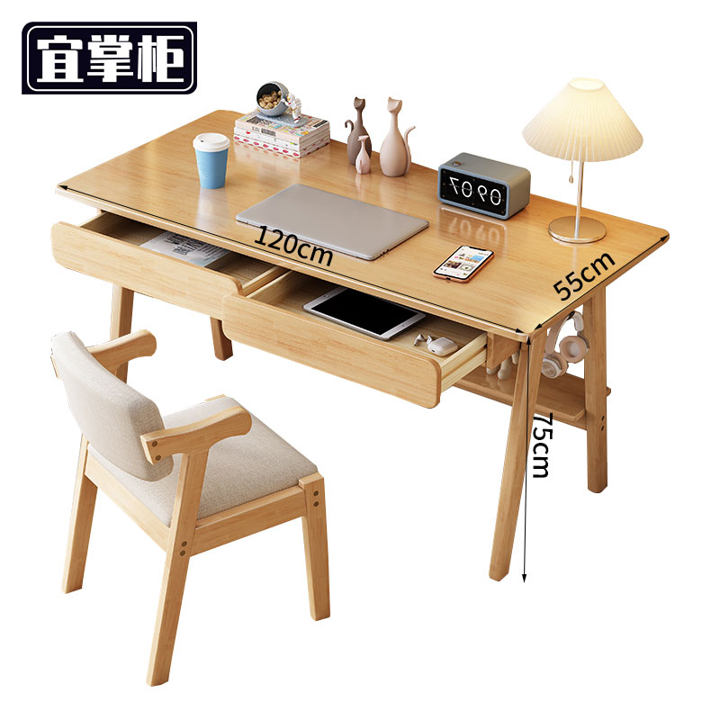 宜掌柜 书桌 学习桌 1.2米含椅 套高清大图