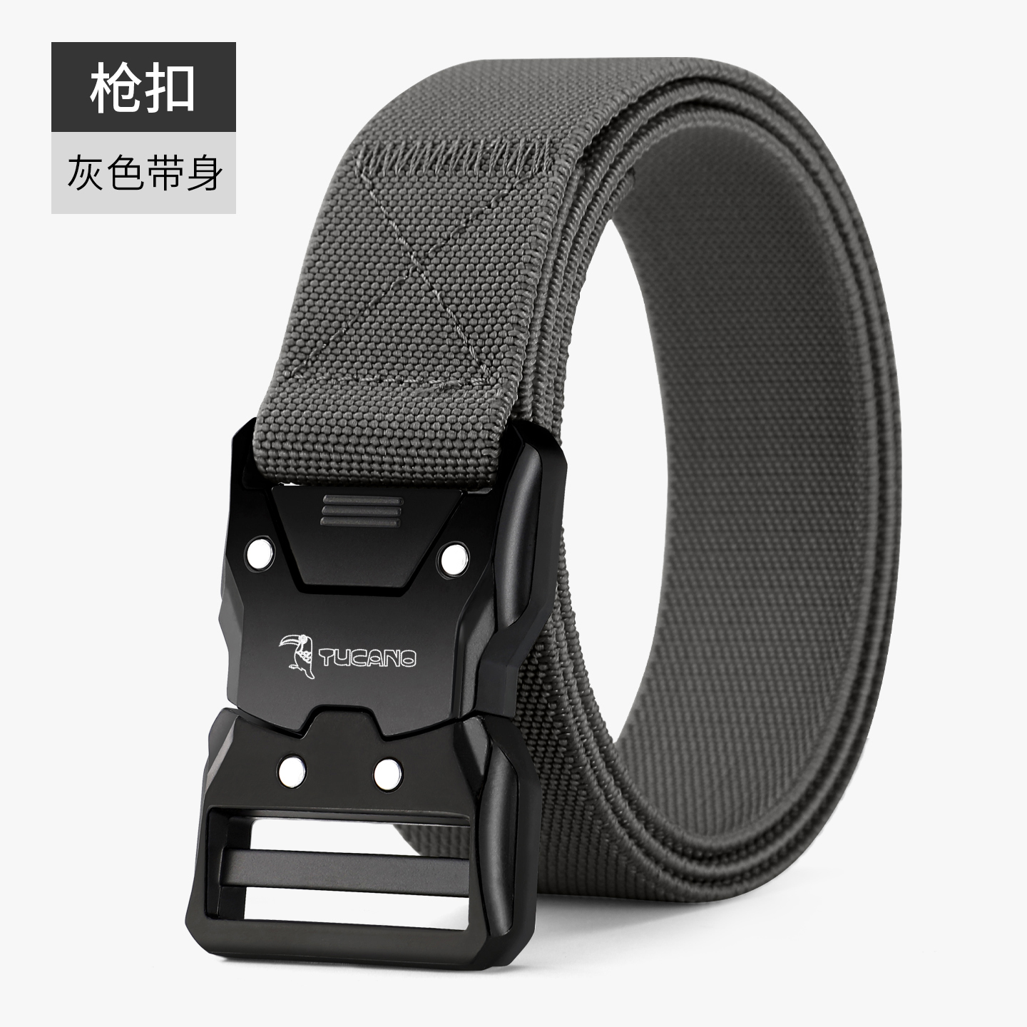 啄木鸟战术腰带男弹力自动扣裤腰带户外休闲工作帆布弹力军训裤带 灰色