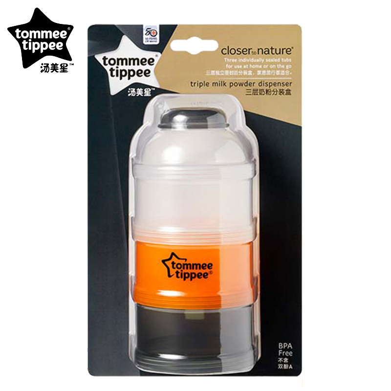 汤美星(Tommee Tippee)01023 三层奶粉分装盒储存罐便携防潮分隔盒3层装