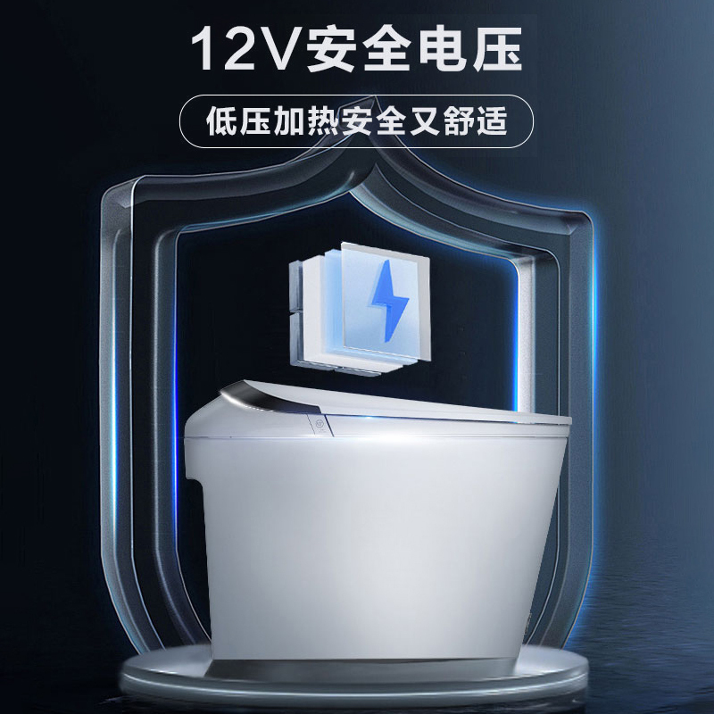 海尔智能马桶C9零水压全功能轻智能 400坑距 白色高清大图