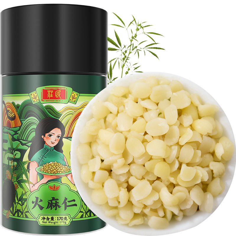 庄民火麻仁 170g/罐 去壳无壳脱壳火麻籽 火麻子 筛捡干净 火麻仁茶