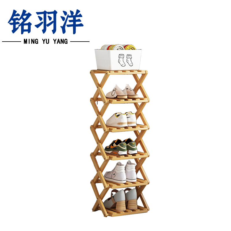 铭羽洋六层折叠鞋架26*26*93cm个高清大图