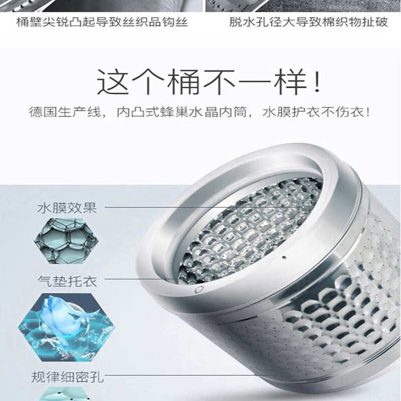 TCL 7kg 波轮智控洗衣机 TB-V70A 亮灰色