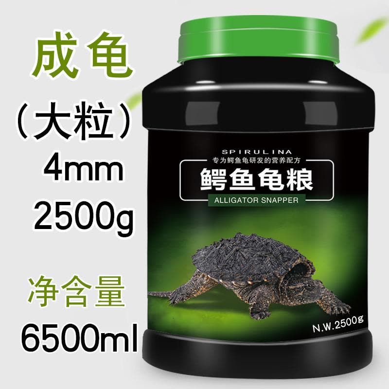鳄鱼龟粮鳄龟饲料小鳄龟幼龟粮杂佛鳄龟爆刺佛鳄龟粮大鳄龟粮食物图片
