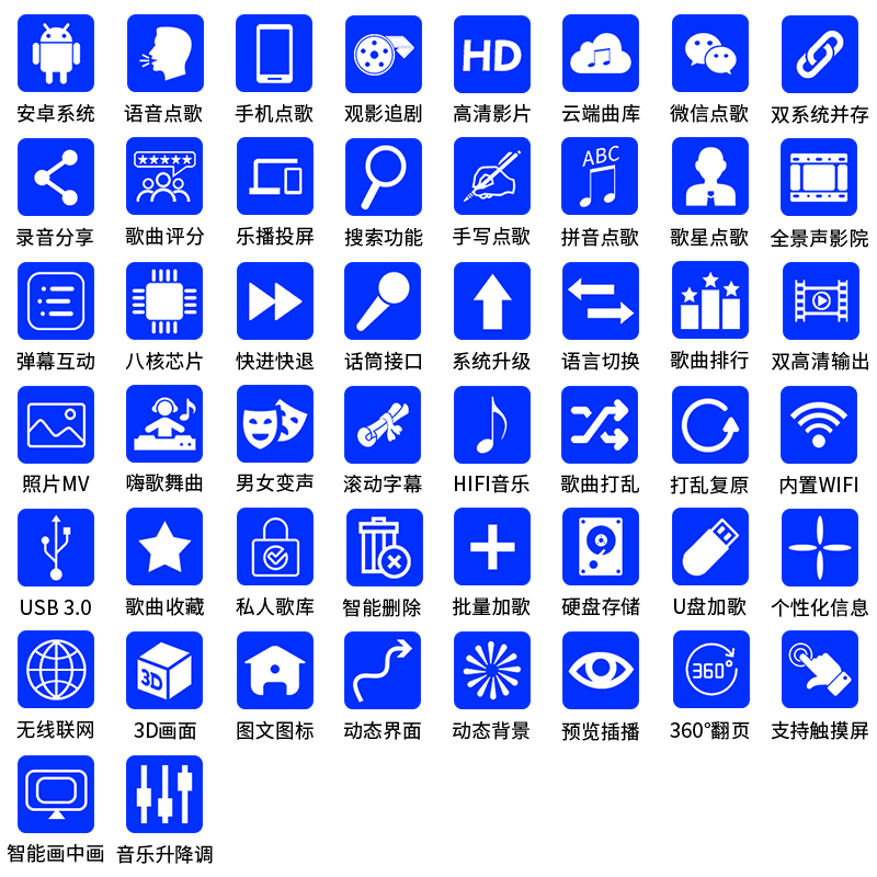 inandon/音王 kv-72 pro 机点歌机