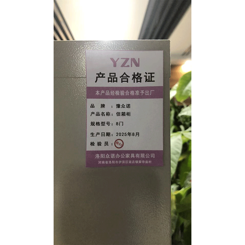 豫众诺 信箱柜 8门 台高清大图