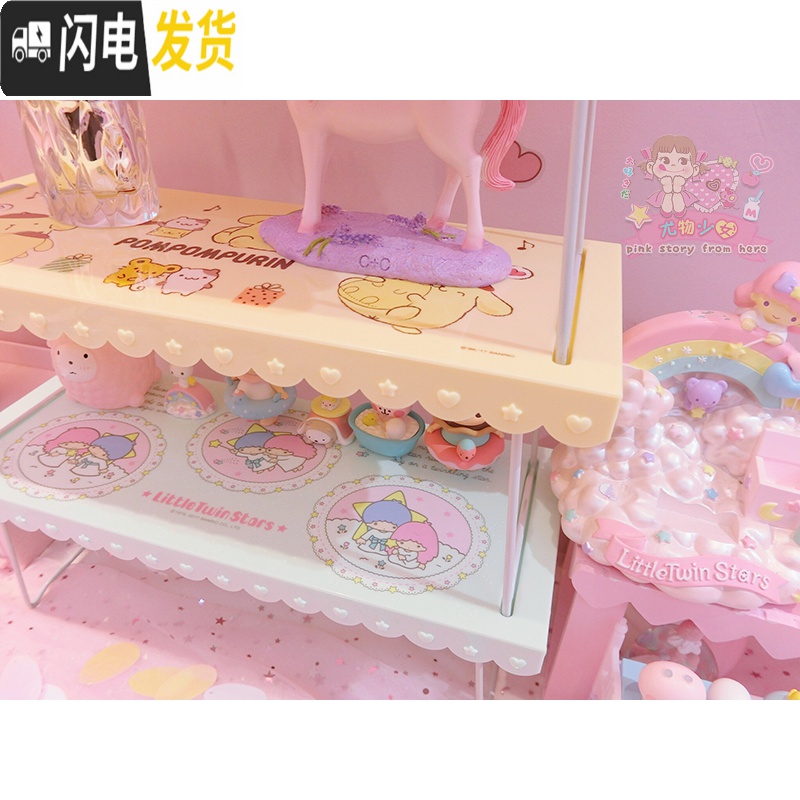 三维工匠可爱花边桌面收纳盒美乐蒂塑料置物架可叠加收纳架化妆品整理架高清大图