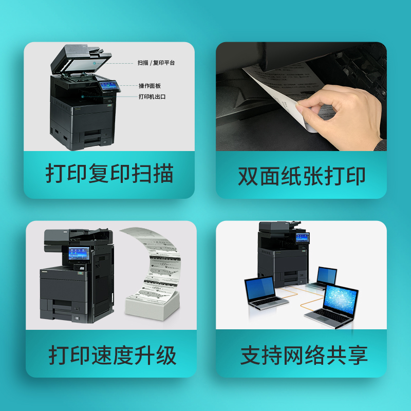 立思辰(LANXUM)A3彩色复合机GA9540cdn、多功能工作台、外置装订器、小册子装订器、连接器套装高清大图