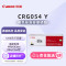 佳能(Canon)硒鼓CRG054 Y