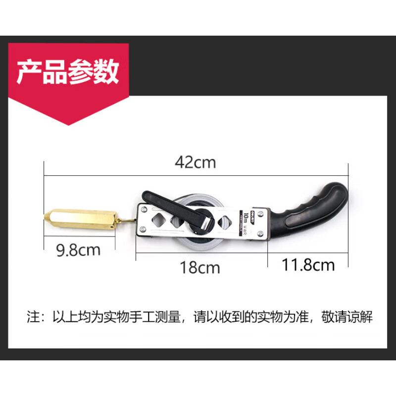 得力 量油尺纯铜吊坠10m黄 DL9410 把