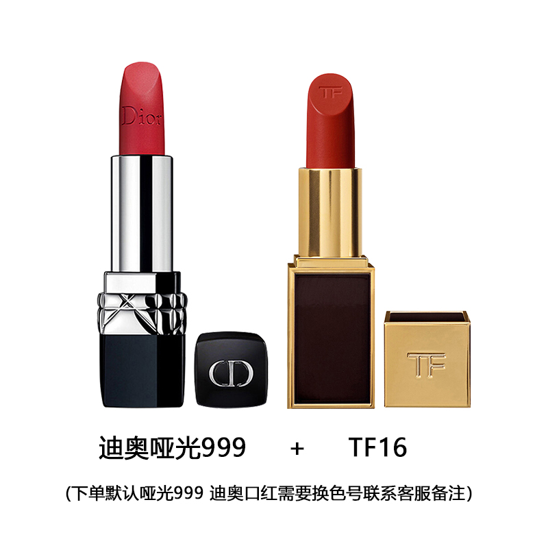 Dior迪奥口红唇膏3.5g(999哑光,滋润,丝绒)任选一款+TF16口红3g,订单备注好口红/色号