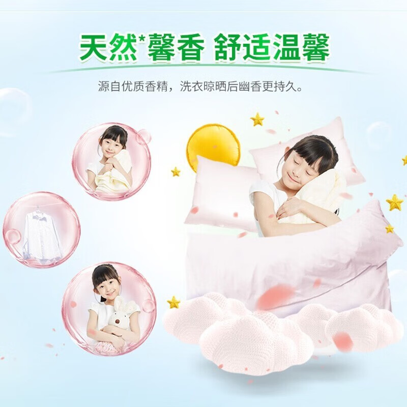 立白洗衣皂好爸爸Kispa肤粒子皂 肥皂洗衣皂酵素因子温和洁净婴儿宝宝可用 肤粒子皂210g*4块高清大图