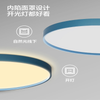 飞利浦卧室吸顶灯现代简约房间灯具书房护眼儿童灯圆形星环彩色