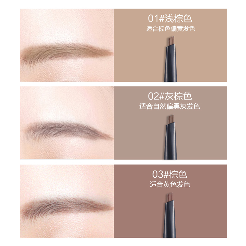 THE FACE SHOP 菲诗小铺 精致自动眉笔 01 浅棕色 0.3g(双头眉笔 眉刷 持久 温和亲肤 不易脱色)