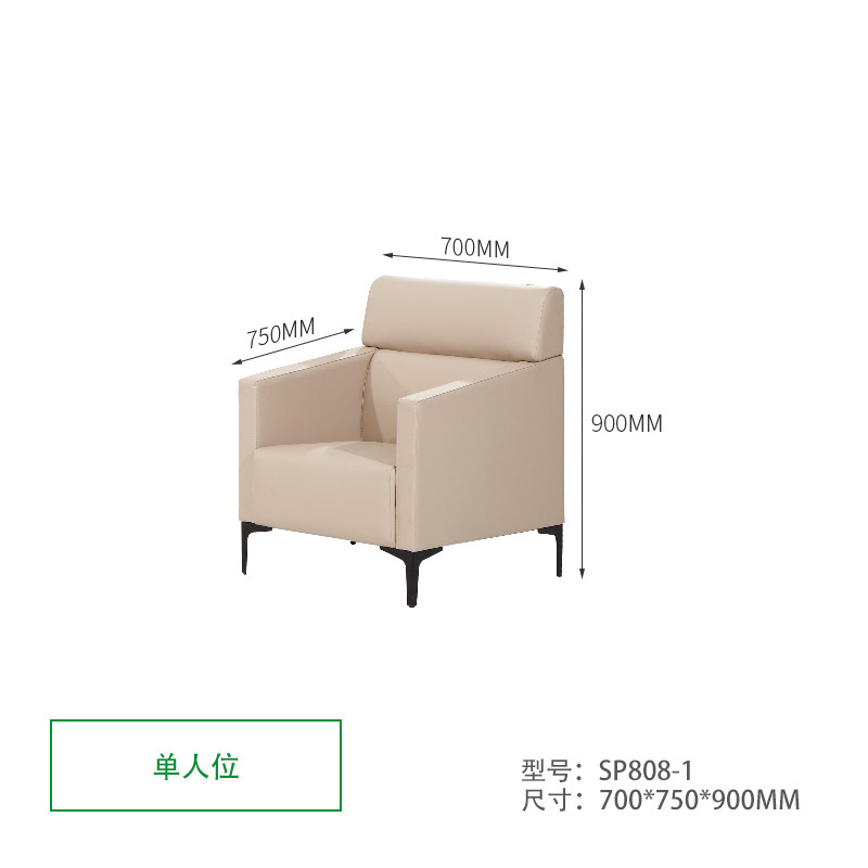 质凡办公沙发简约现代三人位单人位办公室会客室接待区西皮沙发 单人位