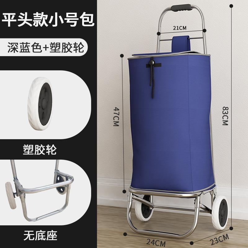 老人买菜车小拉车便携折叠家用超市购物拉杆拖车爬楼梯轻便手推车 蓝色【烤漆钢铁架+静音发泡轮】