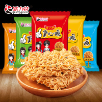 派力特干脆面混合口味10袋装掌心脆干吃点心面混装零食方便面批发