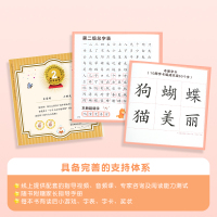 葫芦弟弟 小羊上山儿童汉语分级读物第1+2级全套20册 3-6岁幼小衔接儿童识字书 幼儿认字 幼儿园入学准备早教学前启蒙
