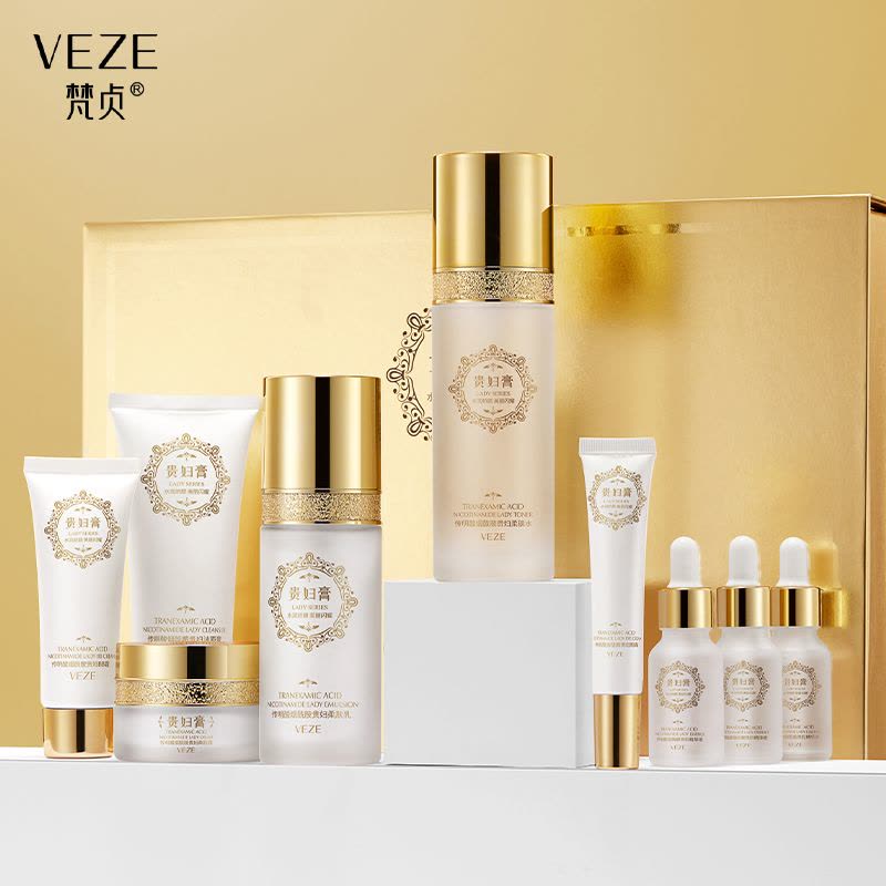 梵贞传明酸烟酰胺礼盒 补水保湿九件套面部护理套盒图片