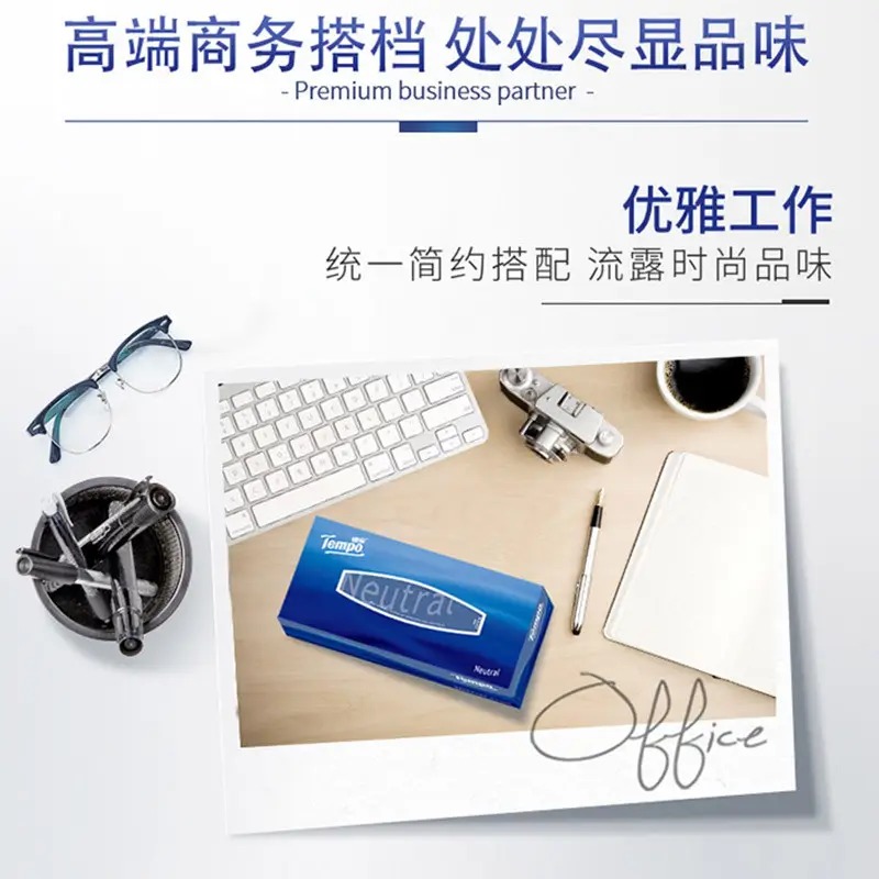 得宝 T2274盒装面巾纸1提*4盒*90抽高清大图