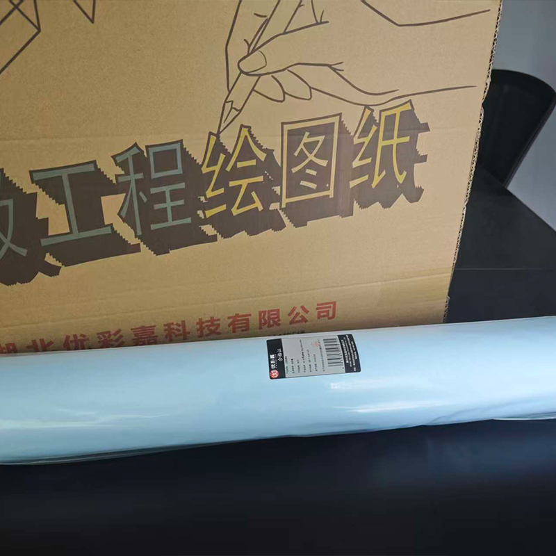 优彩嘉 工程绘图纸 A0 单面蓝图纸 100g 880mm*150m 8031 卷高清大图