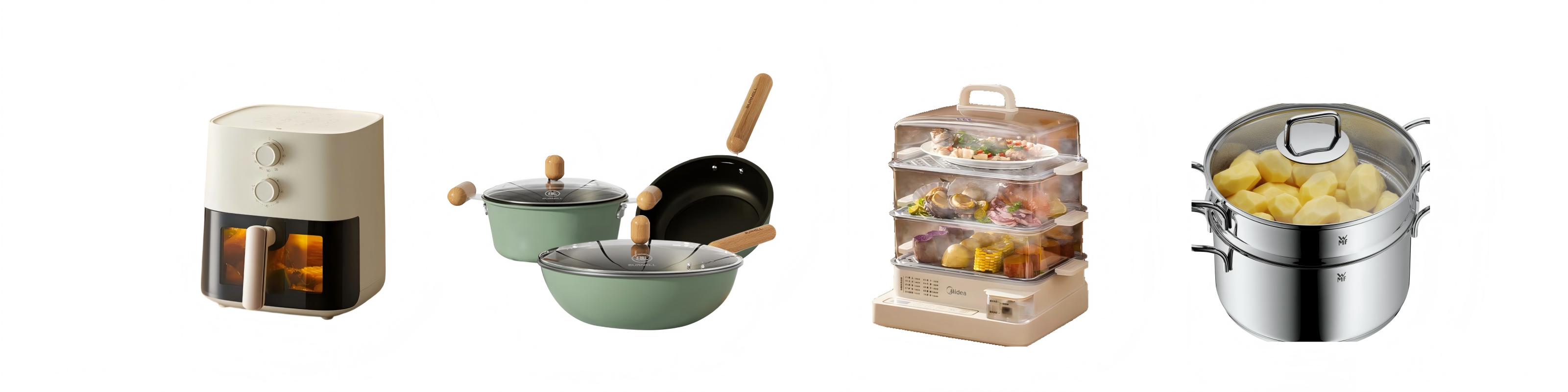 1000元套装(小熊空气炸锅+BURNELL厨具三件套+美的电蒸锅 +WMF ASTORIA 蒸锅)