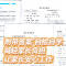 语文寒假作业 小学三年级 [正版]2023新版 三年级上册寒假作业语文数学英语全套人教版三升四寒假衔接小学3年级上期末总
