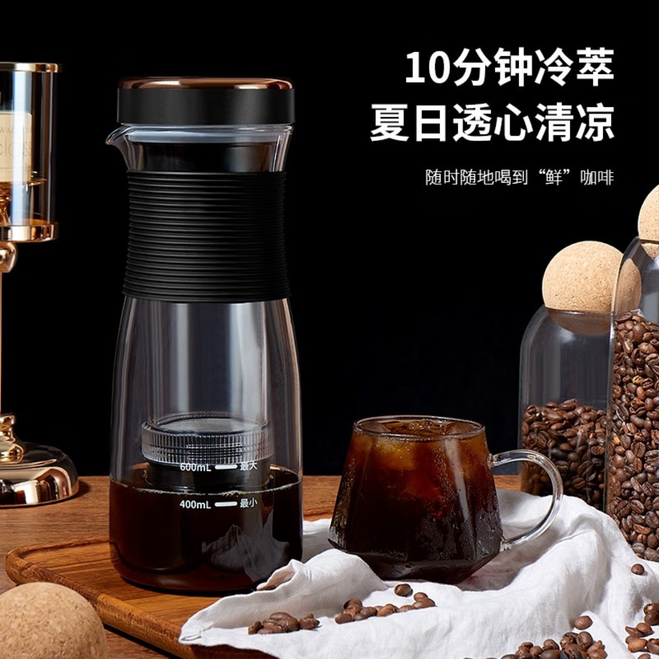 利仁(Liven)咖啡冷萃机夏季无线便捷冷萃杯迷你咖啡机萃取杯花茶咖啡壶LPKF-LC600黑色高清大图