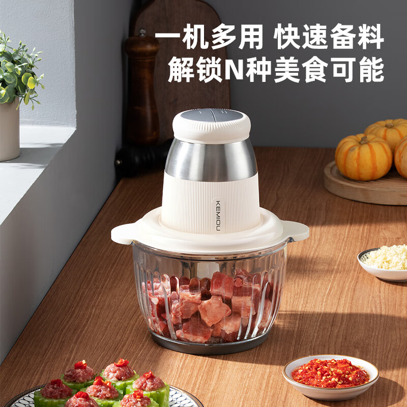 科米欧绞肉机家用电动玻璃杯体多功能料理机绞馅机碎肉搅拌机 KM-DKM256高清大图