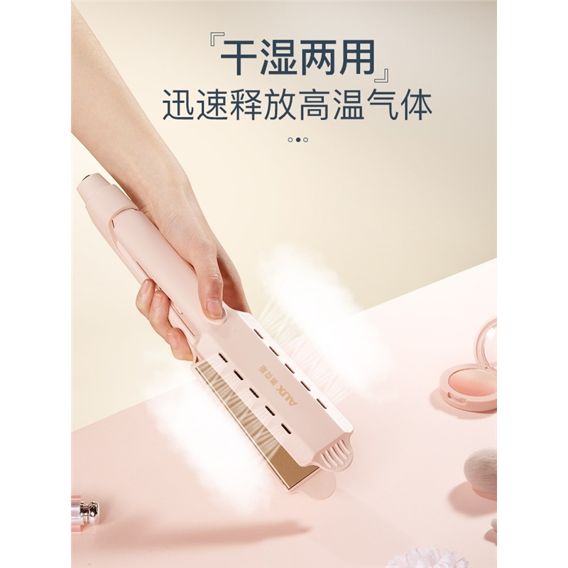 奥克斯(AUX)夹板直发卷发两用直板夹定型卷发棒拉直板电夹板