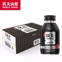 炭仌无蔗糖拿铁浓咖啡饮料1*15*270ml 纸箱装 单位/一箱
