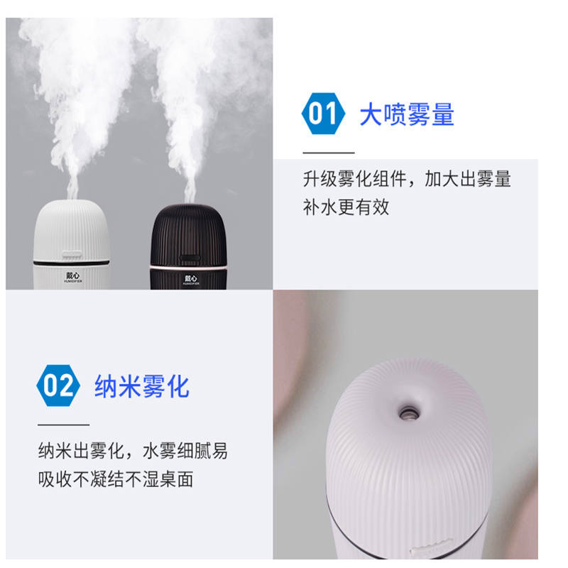 博冠361车载纳米加湿器黑色2台