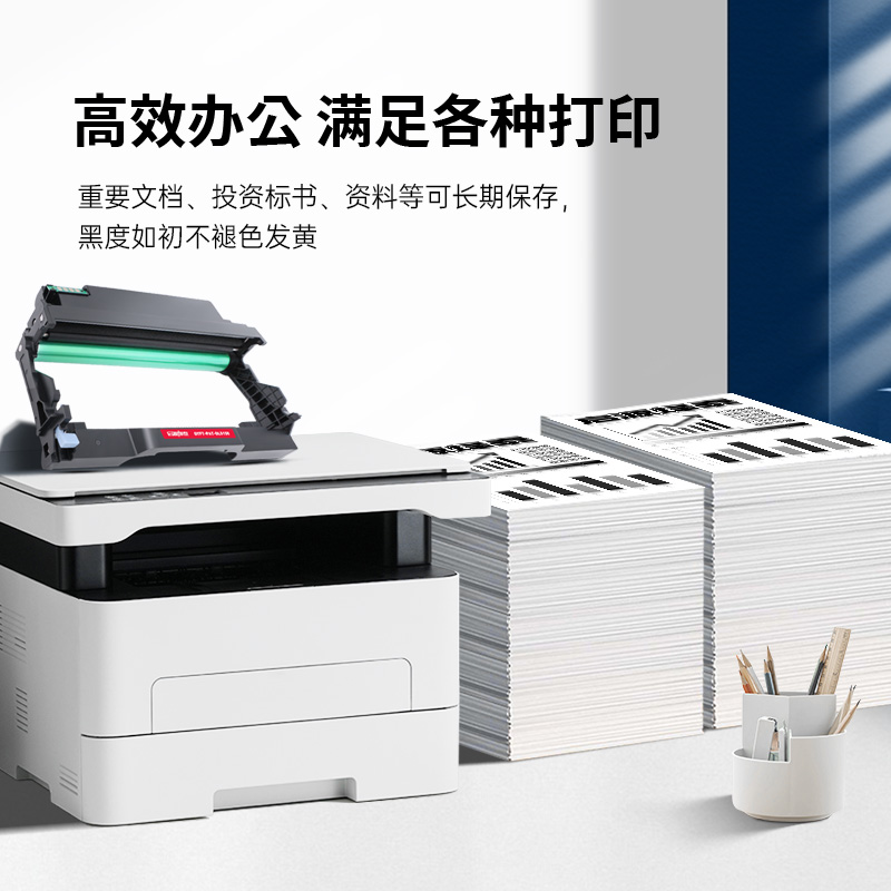 启源烽泰 硒鼓架 QYFT-PAT-DL5150 黑色 30000页 适用机型 奔图 BP5150DN BP5155DN高清大图