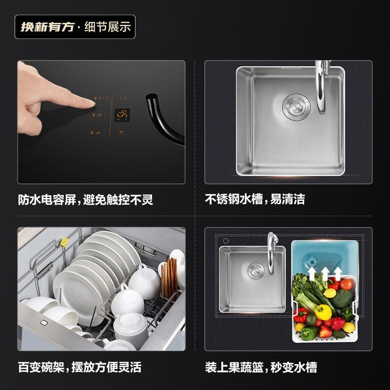 方太(FOTILE)水槽洗碗机嵌入式超微气泡果蔬净化去农残全自动三合一家用洗碗机新JPSD2T-C3(咨询左右款)