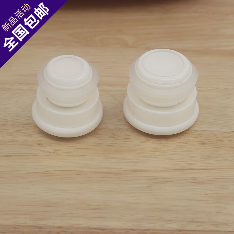 pp食品级 塑料盖 小号1个(适用于5磅3.5cm口径) 5磅8磅热水瓶暖壶塞家用开水瓶暖瓶盖塑料硅胶塞保温壶盖暖水瓶