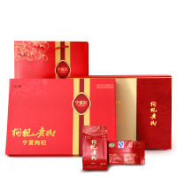 宁夏红枸杞子枸杞老树礼盒510g 宁夏中宁苟杞礼盒特优级免洗即食小袋包装花草茶饮