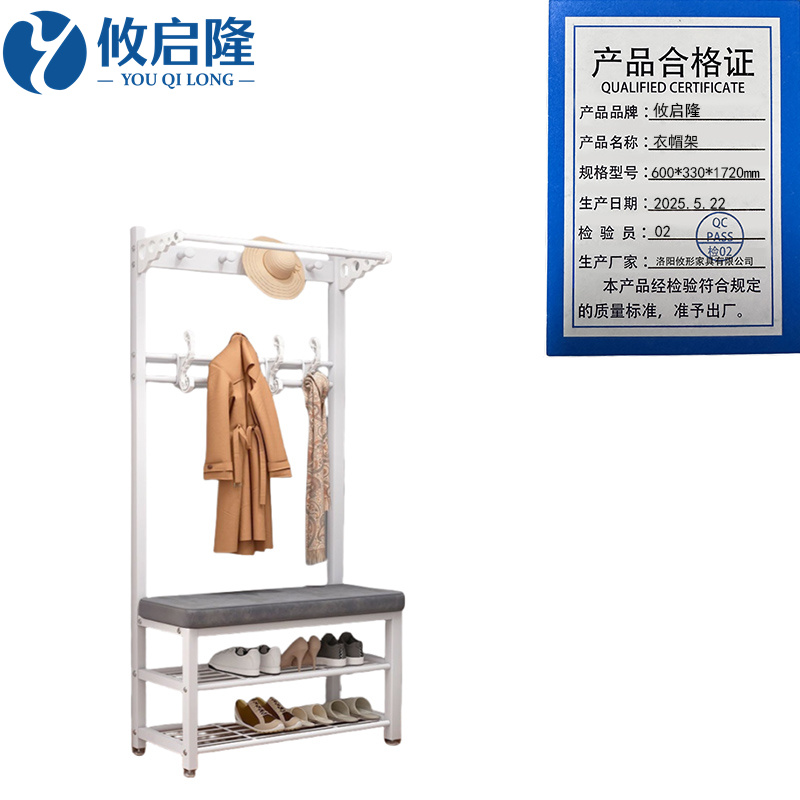 攸启隆 衣帽架600*330*1720mm个