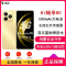 [全新]WIKO Hi 畅享80 5G鸿蒙 8GB+256GB 流光金 5000mAh毫安 机
