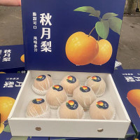 秋月梨水果礼盒6-7斤，6-8个