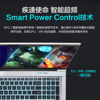 机械革命(MECHREVO)深海泰坦X8 Pro金刚版17.3英寸游戏本定制笔记本电脑(11代i7-11800H 32G 512G固态 RTX3060 6G独显 高色域144Hz)