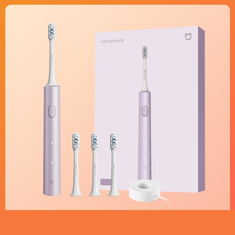 小米(mi)米家声波电动牙刷T302浪漫紫
