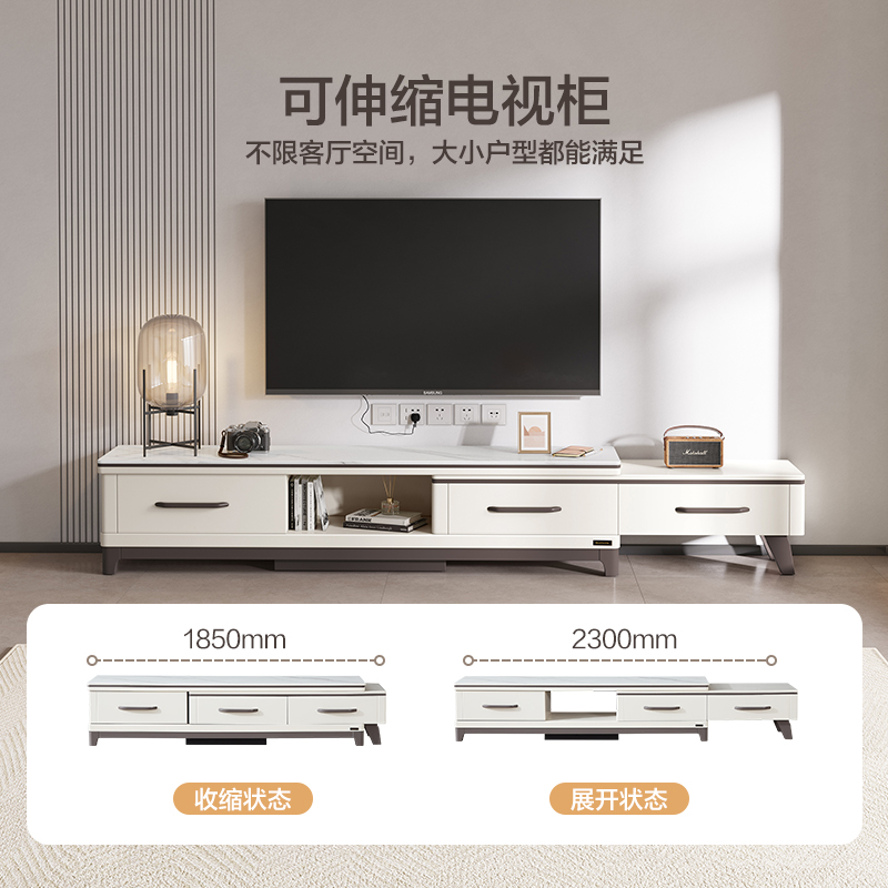 全友家居茶几电视柜组合简约现代客厅石材/岩板台面实木架可伸缩成套家具高清大图