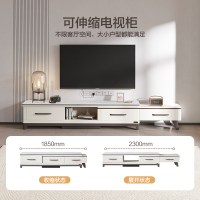 全友家居茶几电视柜组合简约现代客厅石材/岩板台面实木架可伸缩成套家具