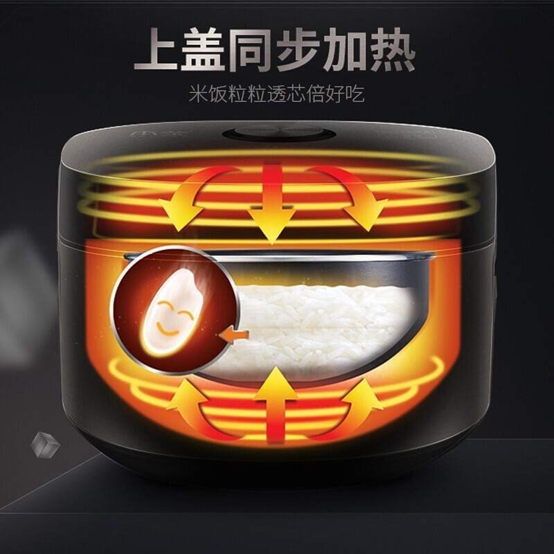 苏泊尔(SUPOR) SF40HC42 电饭煲