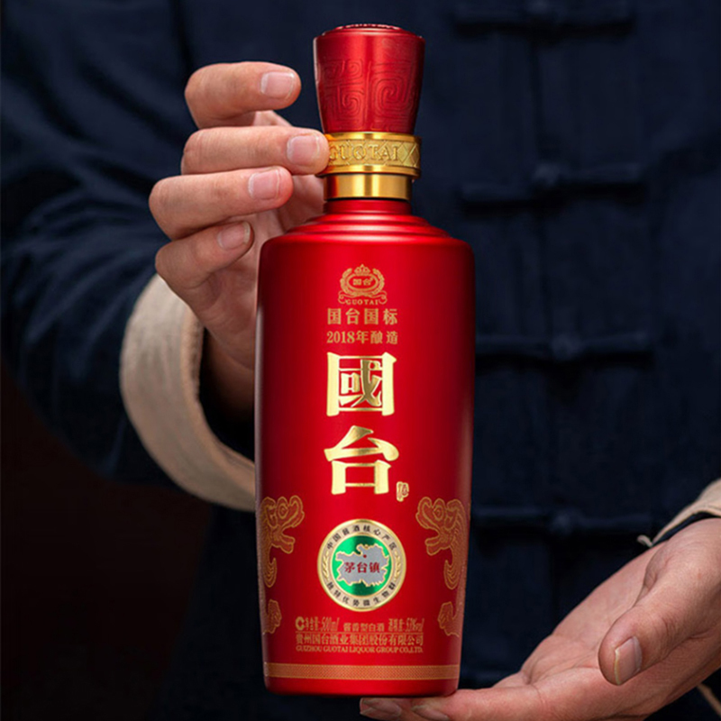 官方自营国台国标酒500ml6瓶整箱53度酱香型白酒真实年份小酒杯茅台镇